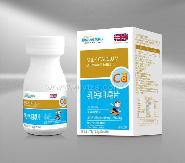 乳鈣咀嚼片