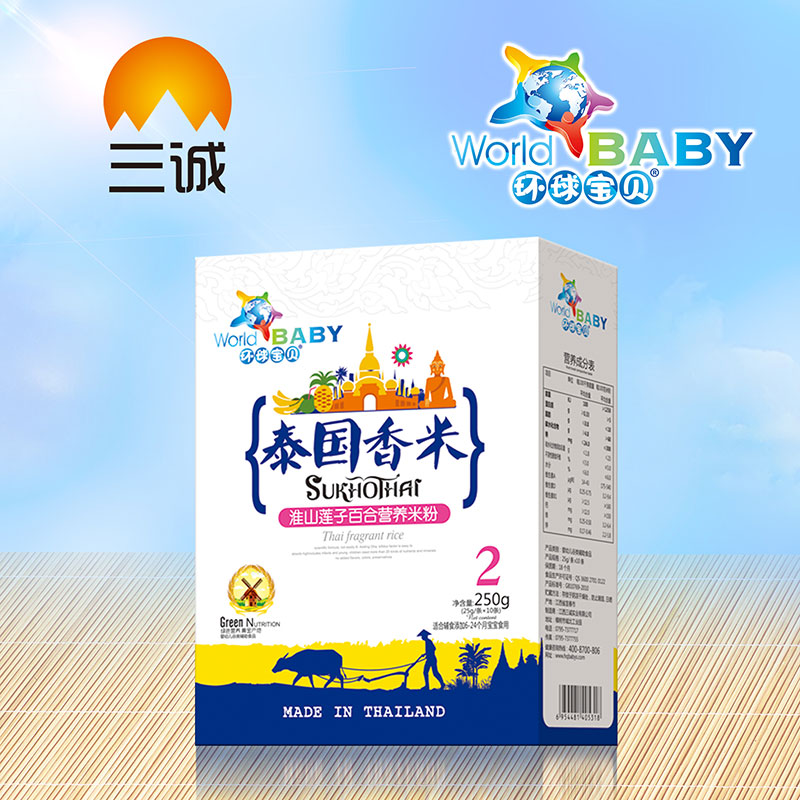 環(huán)球?qū)氊愄﹪忝谆瓷缴徸影俸蠣I養(yǎng)米粉盒裝