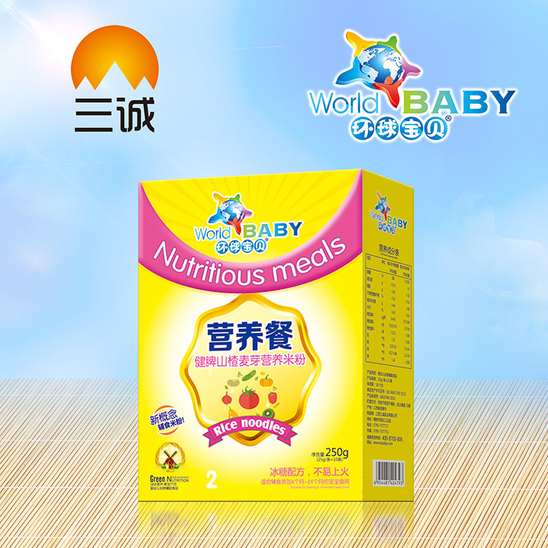 環球寶貝營養餐健脾山楂麥芽營養米粉盒裝