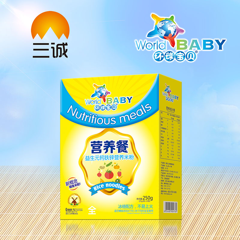 環球寶貝營養餐益生元鈣鐵鋅營養米粉盒裝