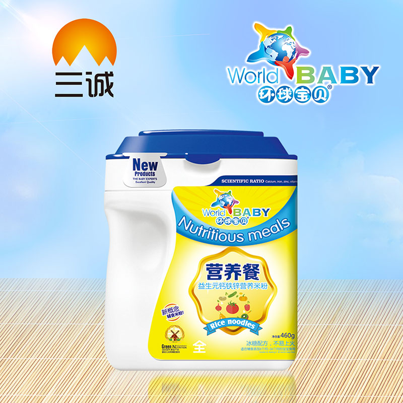 環(huán)球?qū)氊悹I養(yǎng)餐益生元鈣鐵鋅營養(yǎng)米粉桶裝