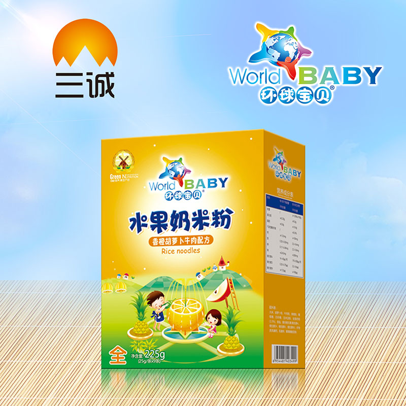 環球寶貝水果奶米粉香橙胡蘿卜牛肉盒裝