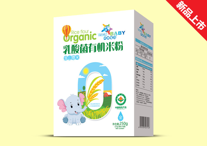 環(huán)球?qū)氊惾樗峋袡C米粉盒裝效果-淮山薏米