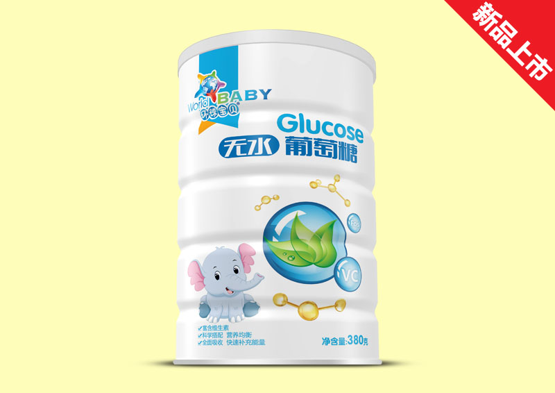 環(huán)球?qū)氊愇逅咸烟峭把b