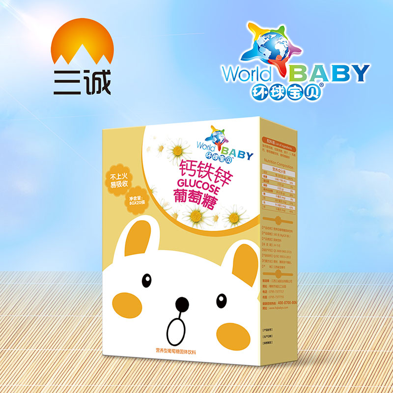 環球寶貝鈣鐵鋅葡萄糖盒裝