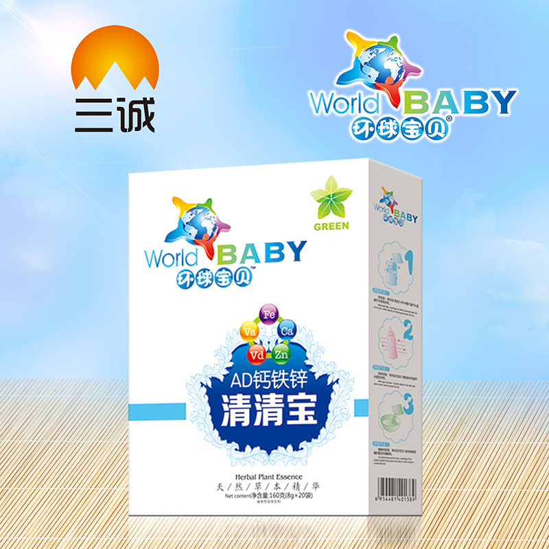 環球寶貝AD鈣鐵鋅清清寶-盒裝