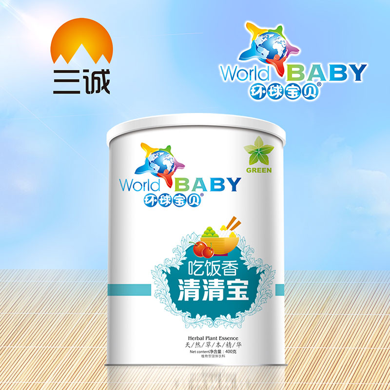 環(huán)球寶貝吃飯香清清寶桶裝