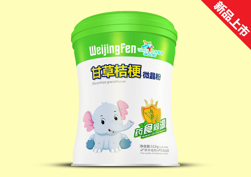 環球寶貝微晶粉腰聽效果-甘草桔梗