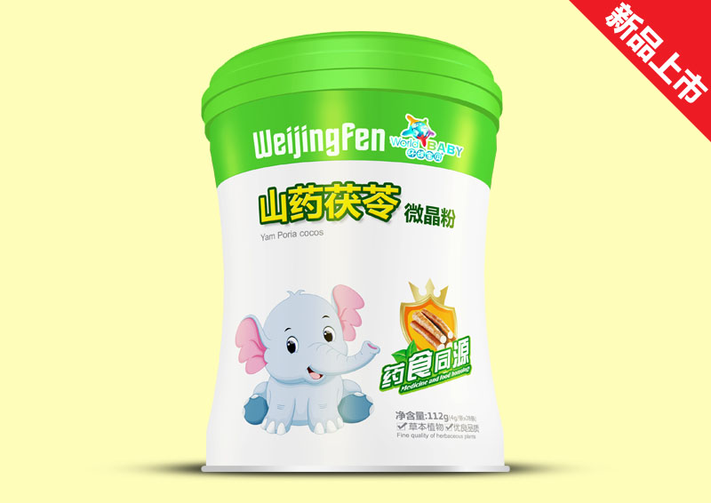 環球寶貝微晶粉腰聽效果-山藥茯苓