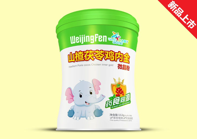 環球寶貝微晶粉腰聽效果-山楂茯苓雞內金