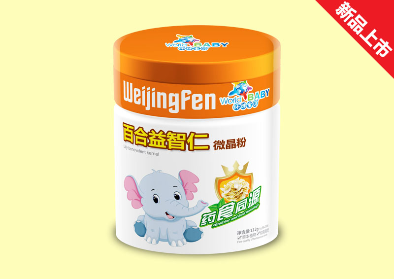 環球寶貝微晶粉橢圓百合益智仁