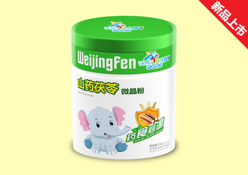 環(huán)球?qū)氊愇⒕Х蹤E圓山藥茯苓