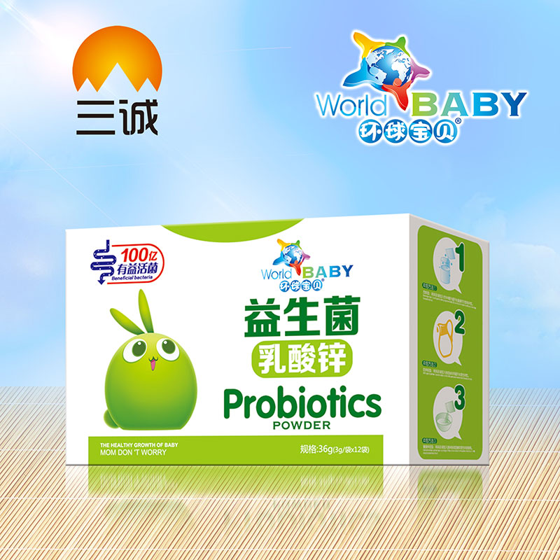 環(huán)球寶貝益生菌乳酸鋅