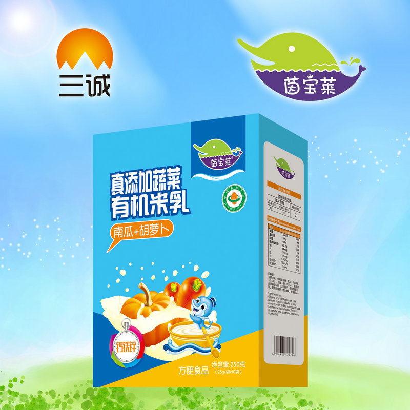 茵寶萊真添加蔬菜有機米乳盒裝