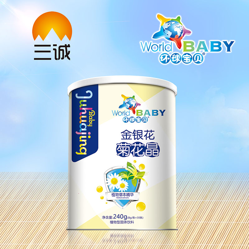 環球寶貝金銀花菊花晶桶裝