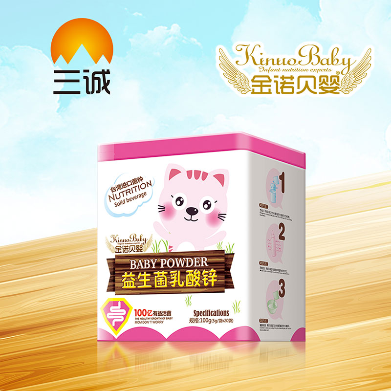 益生菌乳酸鋅5gX20