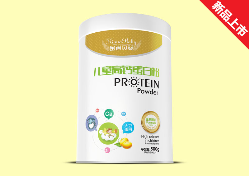 金諾貝嬰蛋白粉鐵聽兒童高鈣