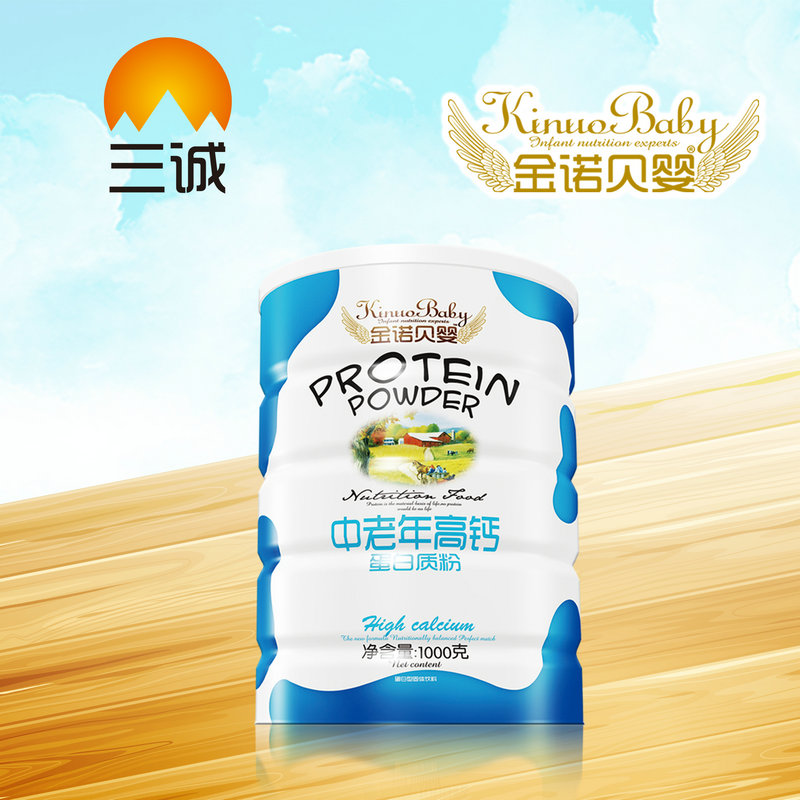 金諾貝嬰中老年高鈣蛋白質粉