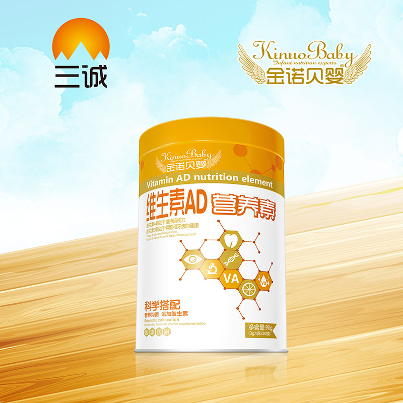 金諾貝嬰維生素AD營養素
