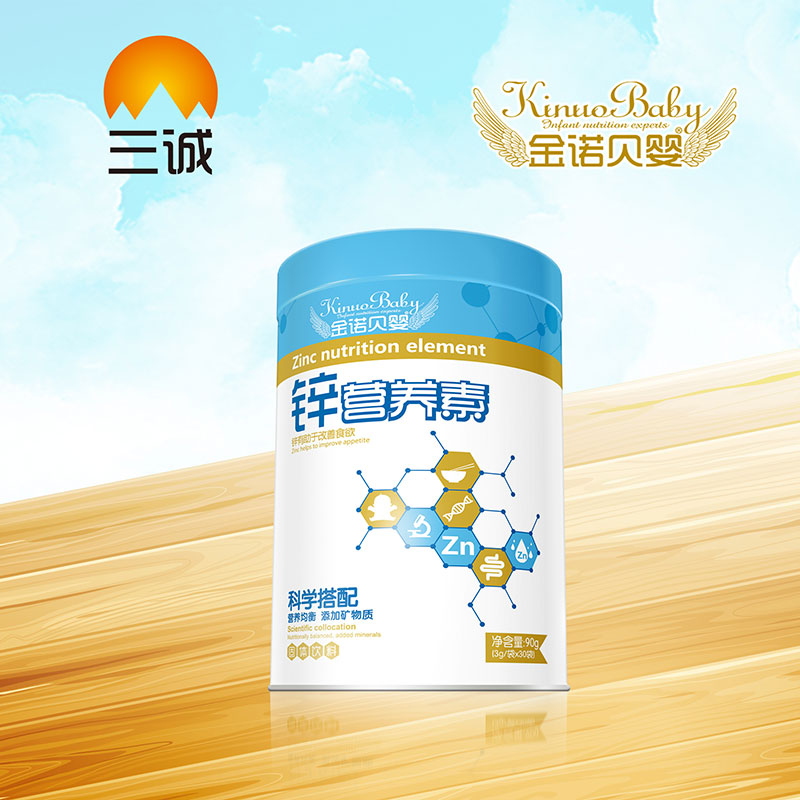 金諾貝嬰鋅營養素