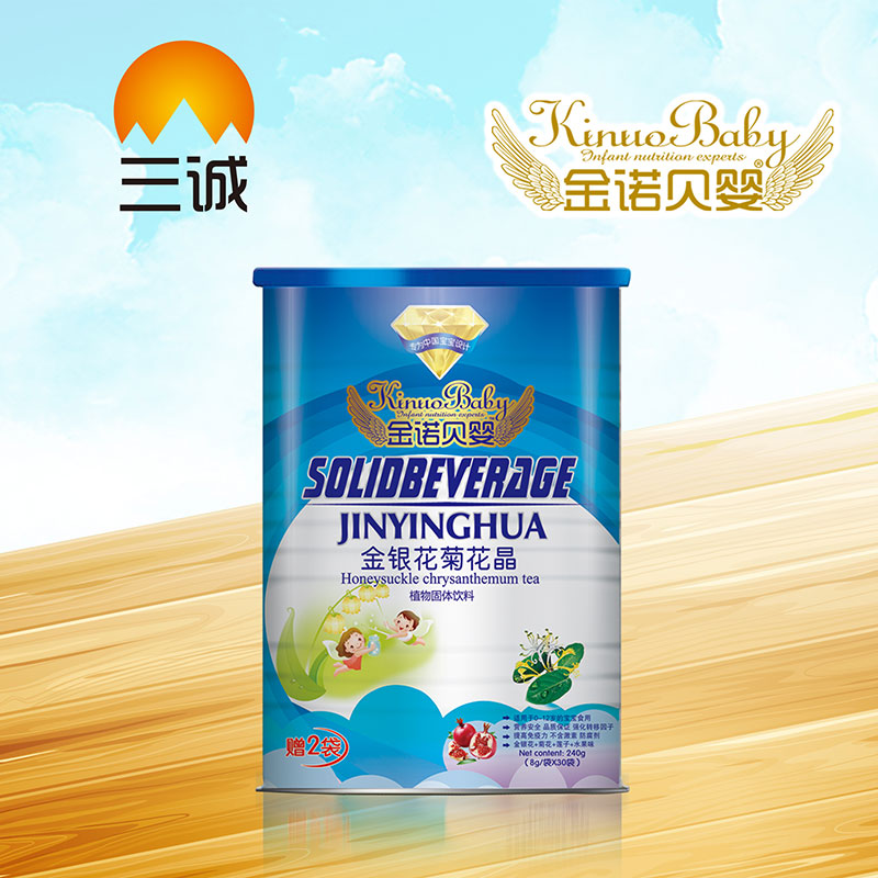 金諾貝嬰金銀花菊花晶8gX32