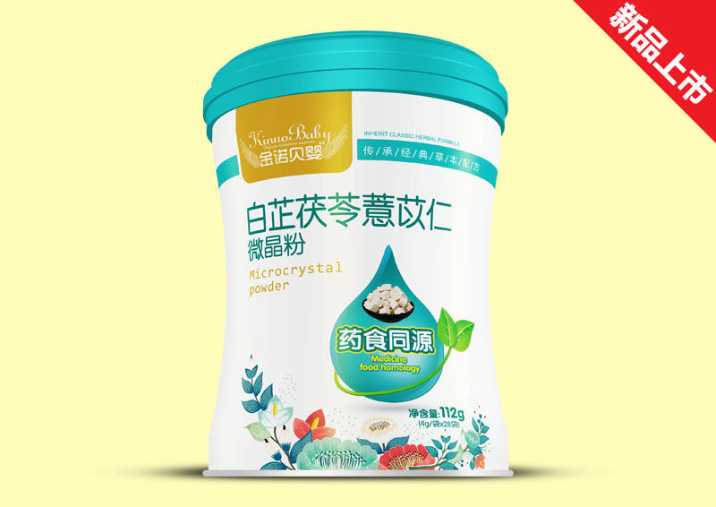 金諾貝嬰微晶粉腰聽效果-白芷茯苓薏苡仁