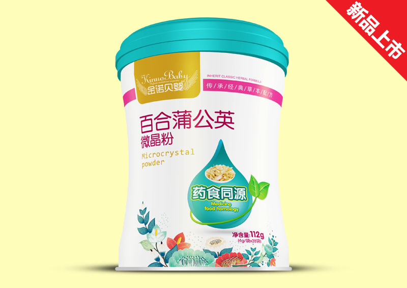 金諾貝嬰微晶粉腰聽效果-百合蒲公英