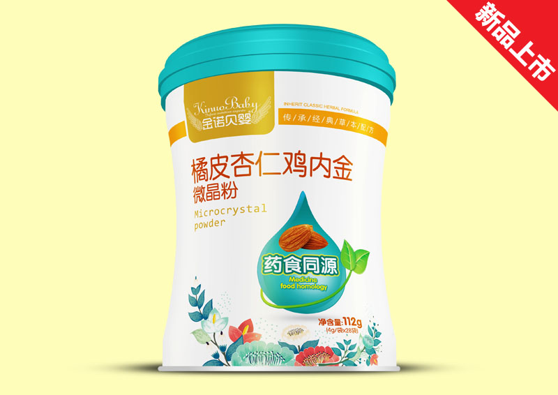 金諾貝嬰微晶粉腰聽效果-橘皮杏仁雞內金