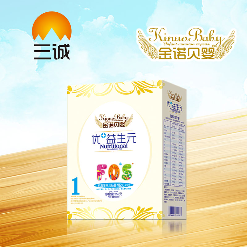 金諾貝嬰乳清蛋白潤腸乳清蛋白潤腸營養配方米粉盒裝