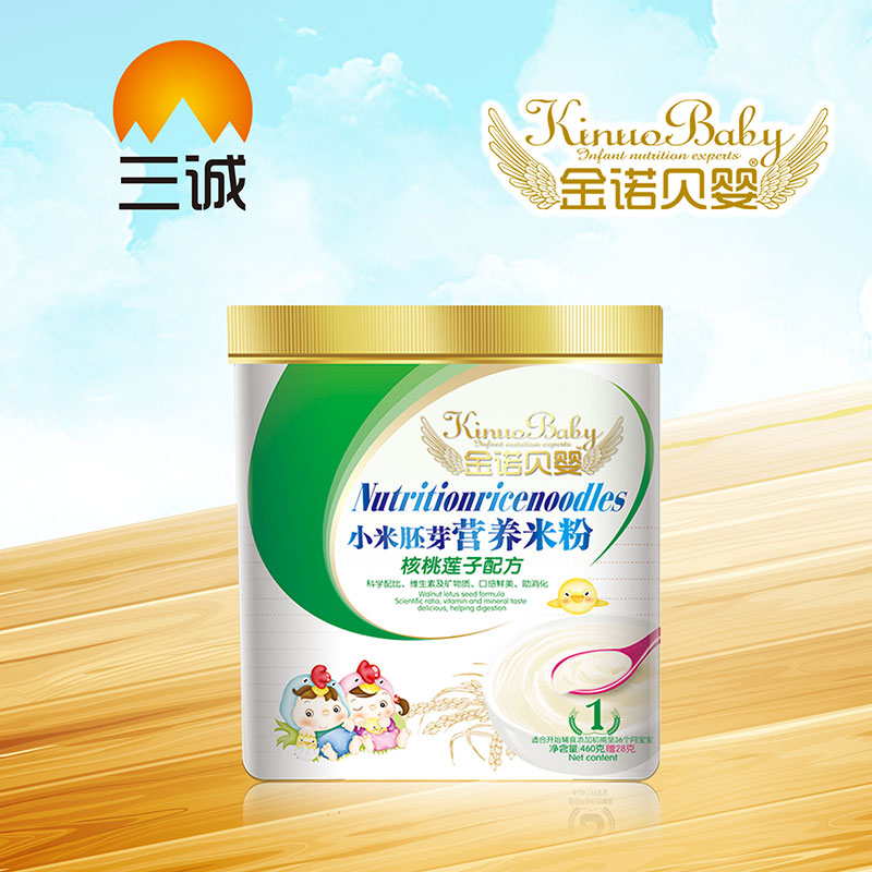金諾貝嬰小米胚芽營養米粉菜核桃蓮子配方桶裝