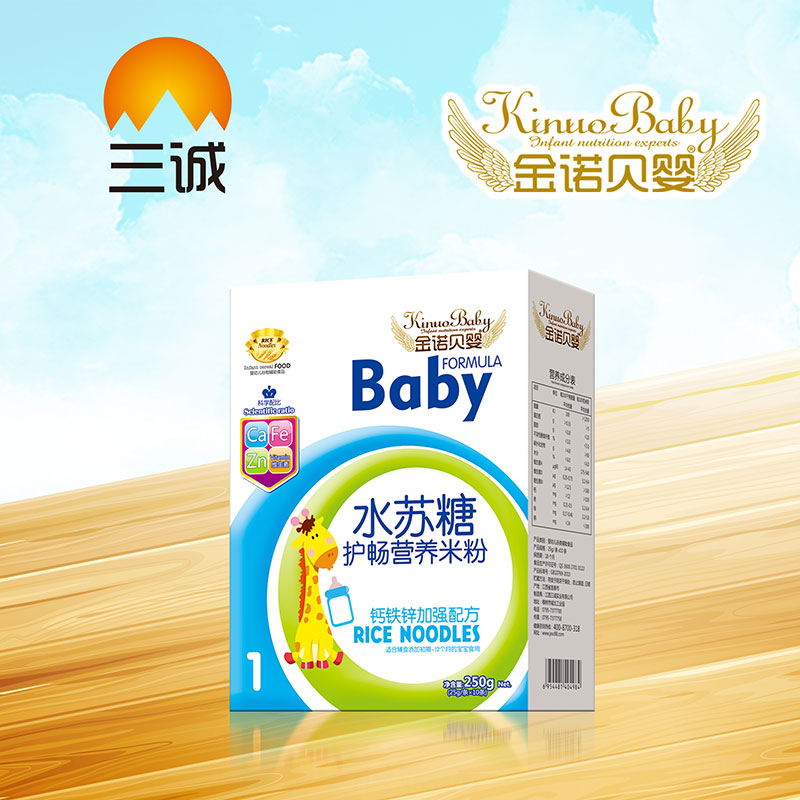 金諾貝嬰水蘇糖護暢營養米粉鈣鐵鋅加強配方盒裝
