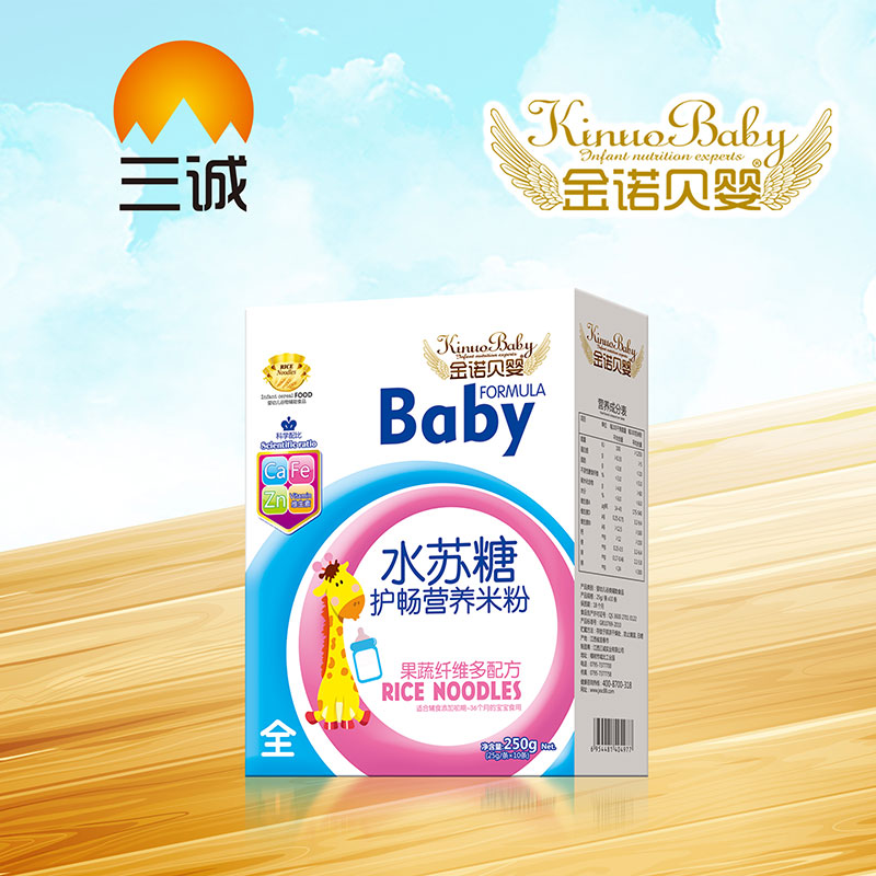 金諾貝嬰水蘇糖護(hù)暢營(yíng)養(yǎng)米粉果蔬纖維多配方盒裝
