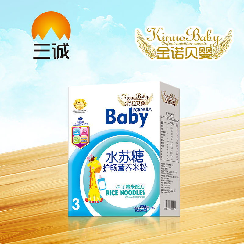 金諾貝嬰水蘇糖護(hù)暢營養(yǎng)米粉蓮子薏米配方盒裝