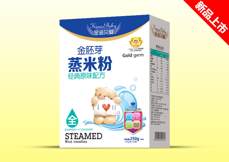 金諾貝嬰金胚芽蒸米粉盒裝-經典原味