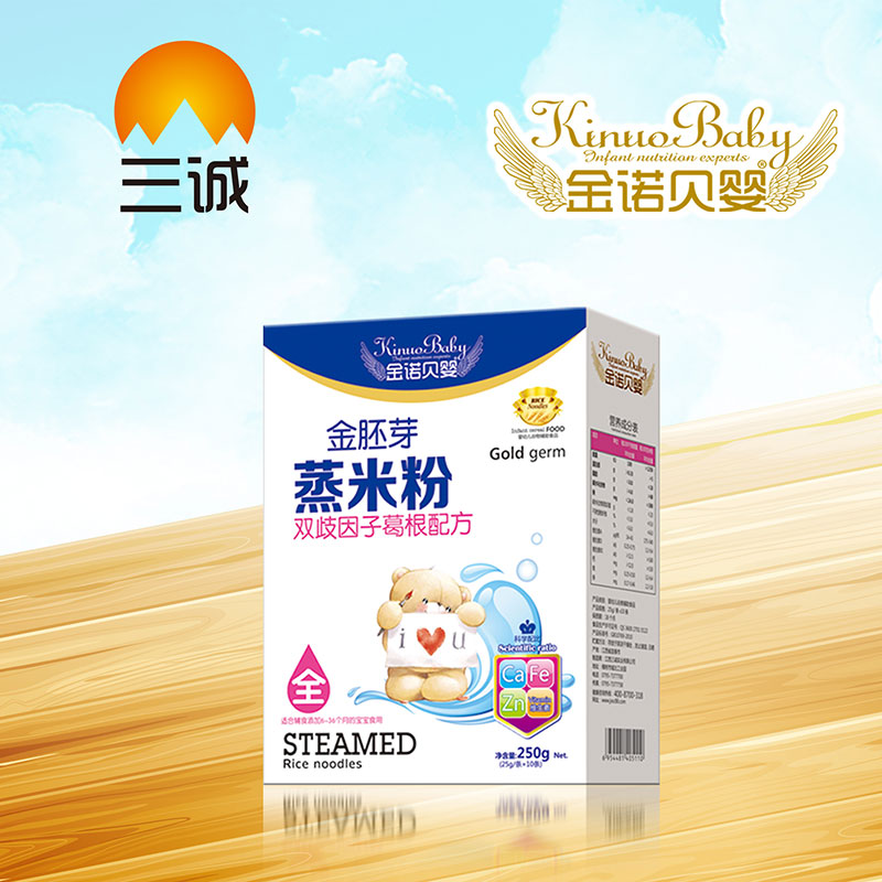 金諾貝嬰金胚芽蒸米粉雙岐因子葛根盒裝