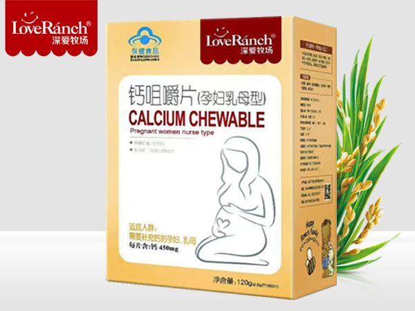 鈣咀嚼片(孕婦乳母型)