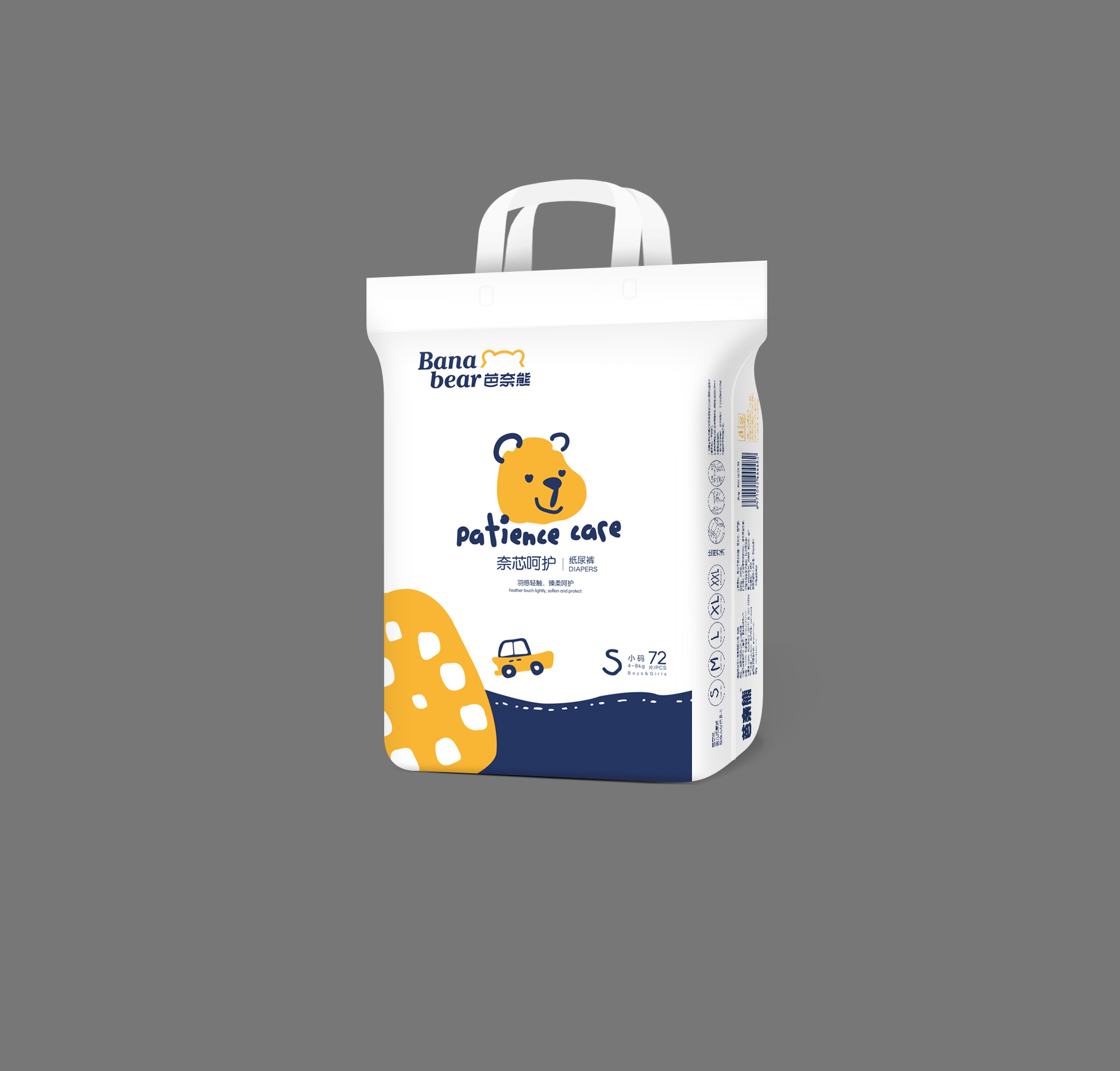 芭奈熊紙尿褲S72