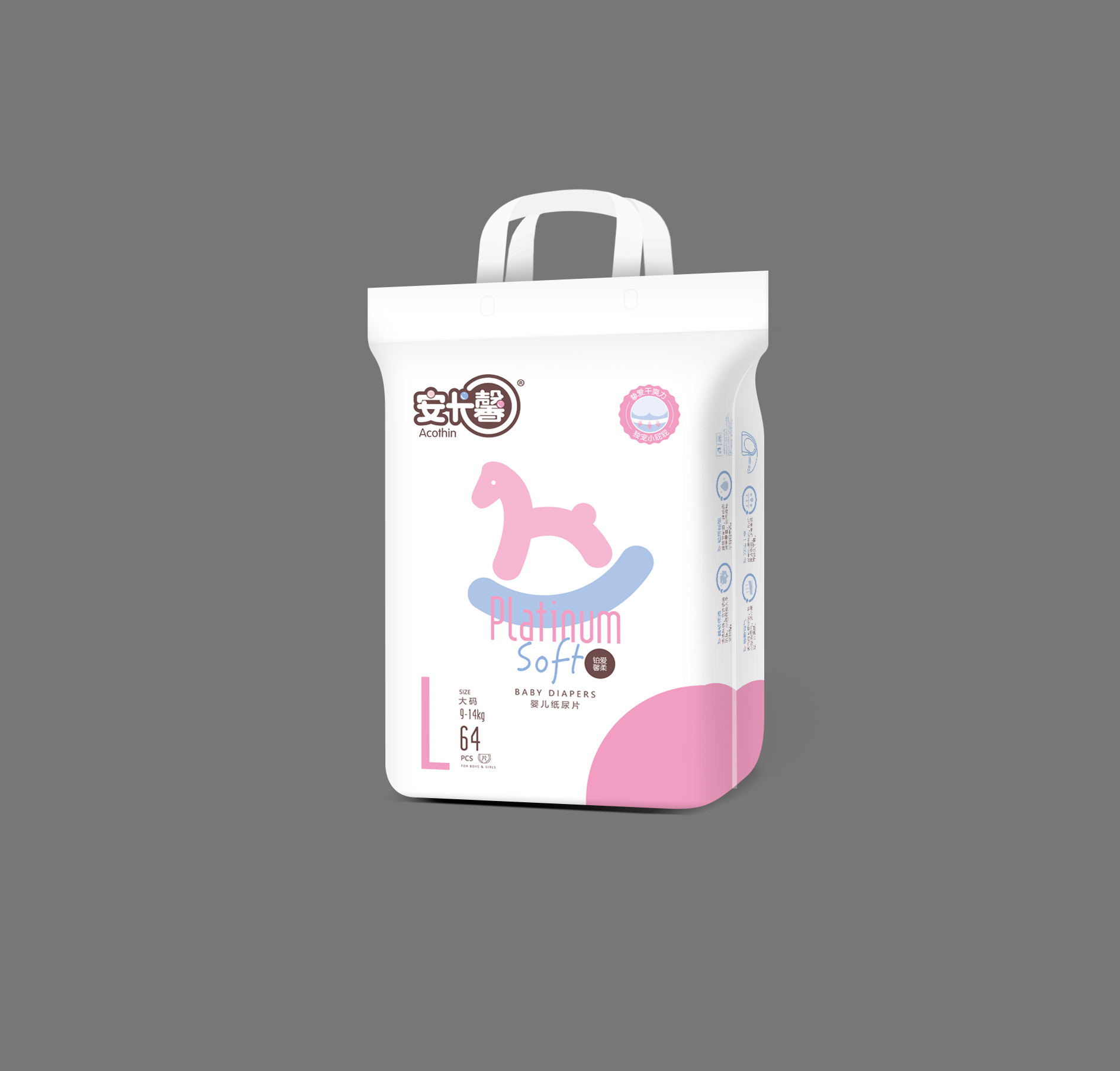 安卡馨鉑愛馨柔紙尿片L64