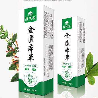 金匱本草皮膚抑菌膏