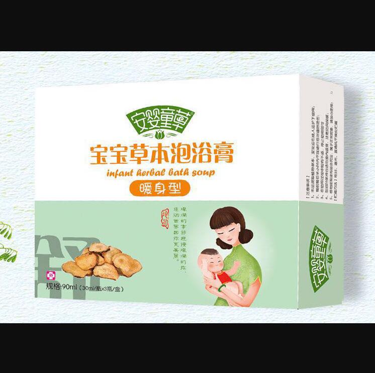 安嬰童草寶寶草本泡浴膏暖身型