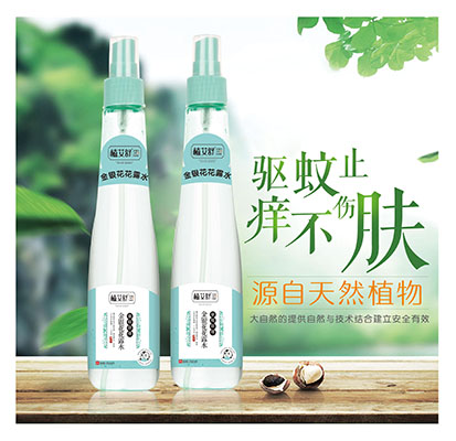 植艾舒金銀花花露水