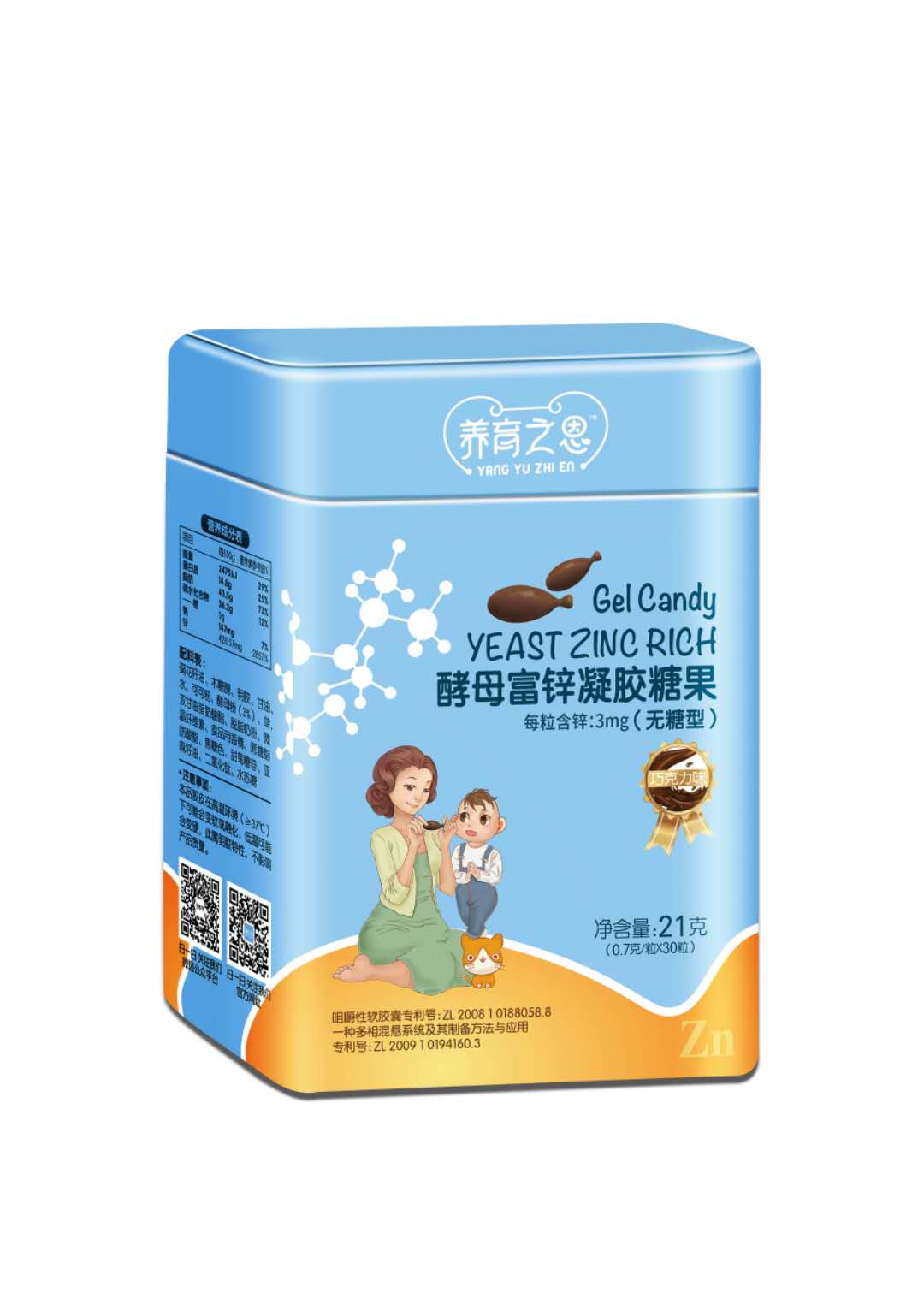 酵母富鋅凝膠糖果