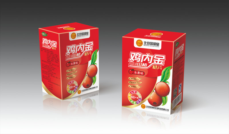 御蓋200片雞內金山楂