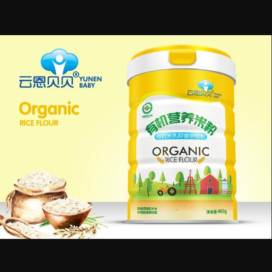 云恩貝貝有機營養米粉