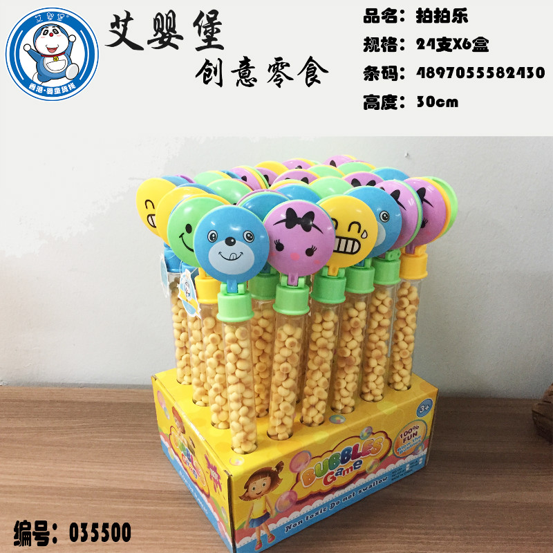 艾嬰堡母嬰輔食 益智玩具 拍拍樂(lè) 小饅頭