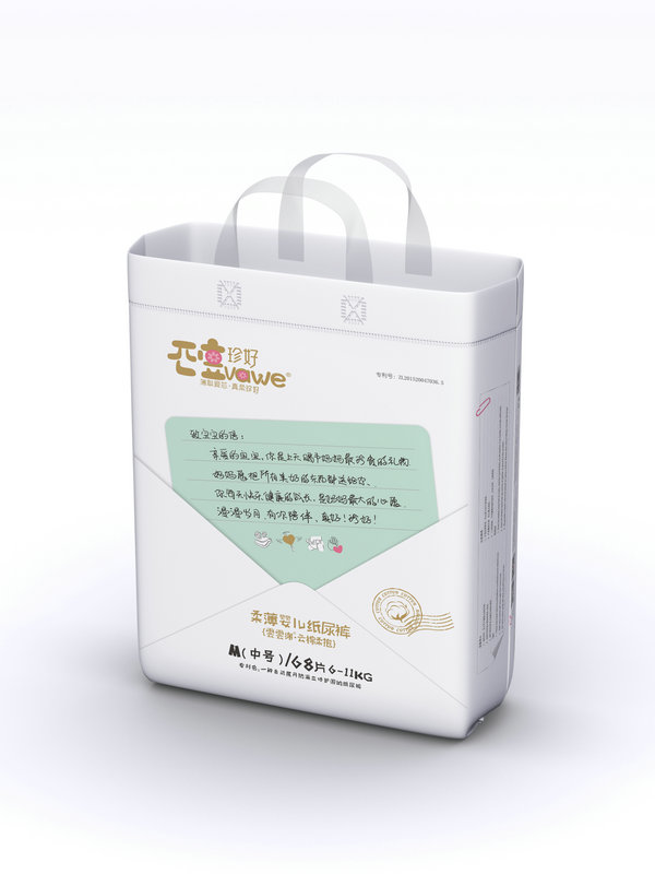 珍好紙尿褲m68片