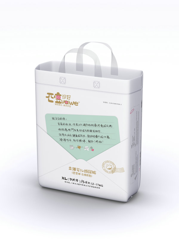 珍好紙尿褲xl54片