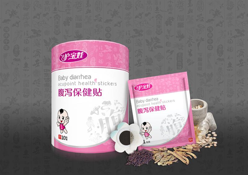 護(hù)寶娃腹瀉保健貼