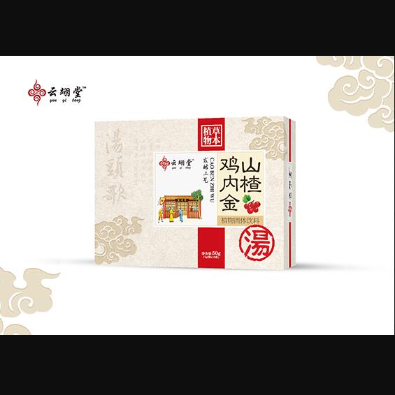 云翊堂山楂雞內金植物固體飲料