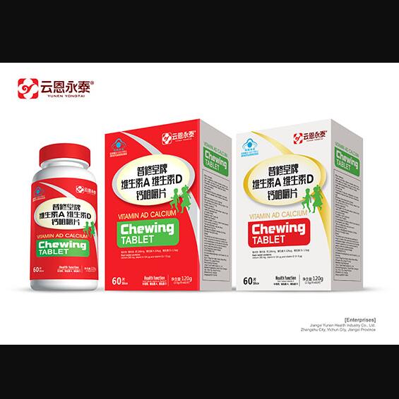 云恩永泰普修堂牌維生素A維生素D鈣咀嚼片紙盒